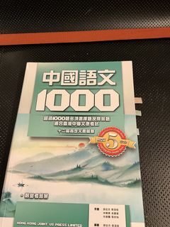 （分類：）位於 。 由 dseresourcess 提交（商品編號 1435817412，圖片 1）。簡介： 。