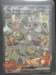 (Category: ) located in . Submitted by mountfujiii (Listing ID 1435871050, Image 1). Description: .