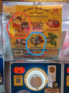 （分類：）位於 。 由 arwuwu 提交（商品編號 1435891992，圖片 1）。簡介： 。