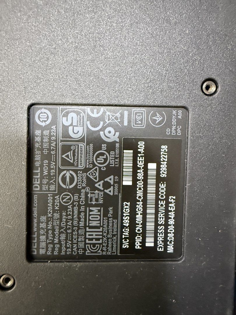 Dell WD19 Docking Station444124197029171201