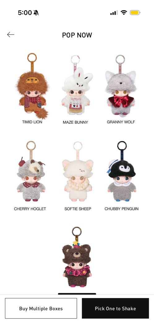 Dimoo Secret Theatre Series - Timid Lion, Hobbies & Toys, Toys & Games ...