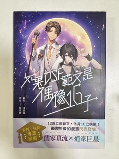 （分類：）位於 。 由 chaeangel 提交（商品編號 1435858932，圖片 1）。簡介： 。