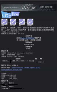 （分類：）位於 。 由 eeka.da 提交（商品編號 1435765695，圖片 1）。簡介： 。
