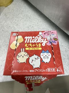 （分類：）位於 。 由 na.ccc 提交（商品編號 1435795264，圖片 1）。簡介： 。