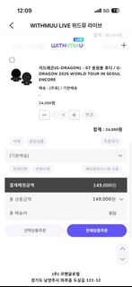 (Category: ) located in . Submitted by maknae16 (Listing ID 1435810488, Image 1). Description: .