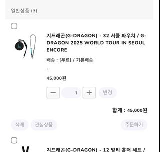 (Category: ) located in . Submitted by maknae16 (Listing ID 1435810051, Image 1). Description: .