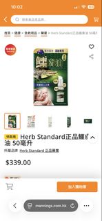 （分類：）位於 。 由 erncth 提交（商品編號 1435866434，圖片 1）。簡介： 。