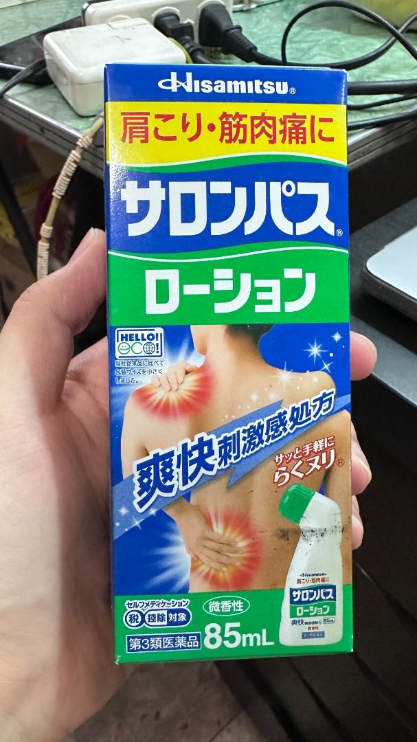 Hisamitsu Japan Salonpas Lotion (Japan Version) (Category: Other Assistive Aids) located in Manila. Submitted by neilmatthewlua (Listing ID 1435753038, Image 1). Description: Personally bought in Japan Salonpas Lotion (Japan Version) Brand: Hisamitsu Product: Salonpas Lotion (Liquid Type) Volume: 85ml Expiry Date: November 2026 Key Feature: "Easy-Apply" (Easy-to-reach) bottle design. RFS: Extra .