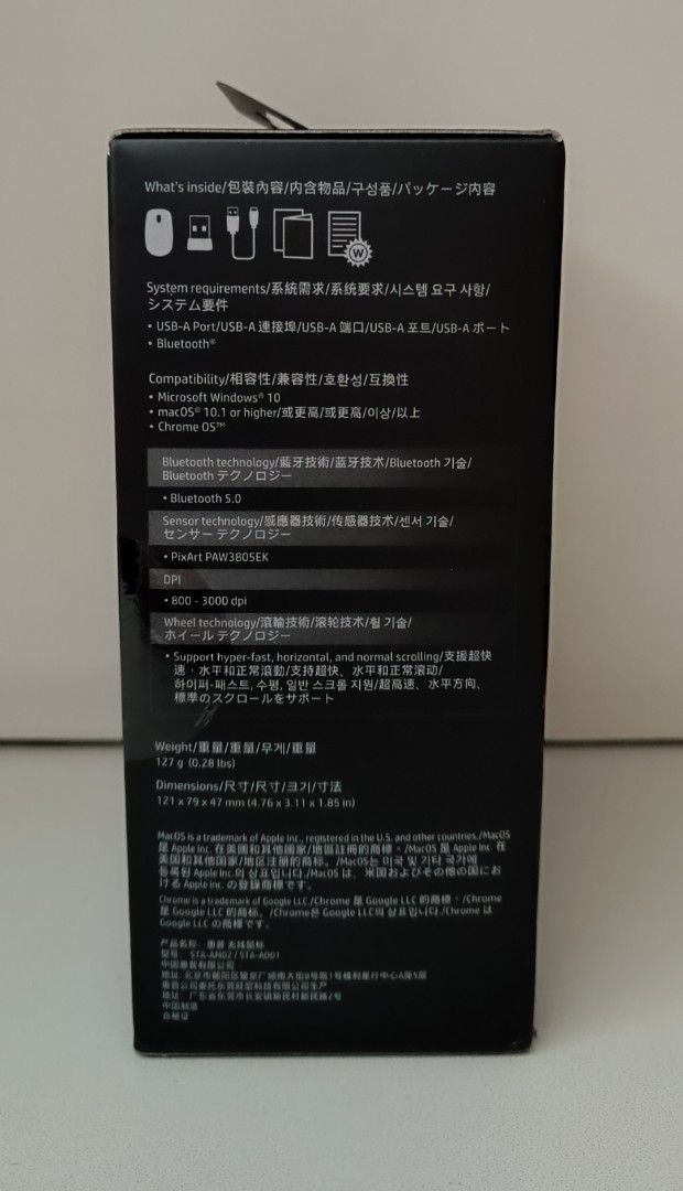 HP 930 Creator Wireless Mouse - Brand New444001938676787203