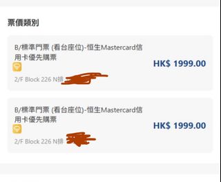（分類：）位於 。 由 ssssleung 提交（商品編號 1435860300，圖片 1）。簡介： 。