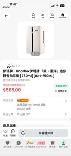 （分類：）位於 。 由 snowday1222 提交（商品編號 1435730802，圖片 1）。簡介： 。
