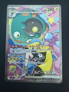 (Category: ) located in . Submitted by brazen_braz (Listing ID 1435819304, Image 1). Description: .
