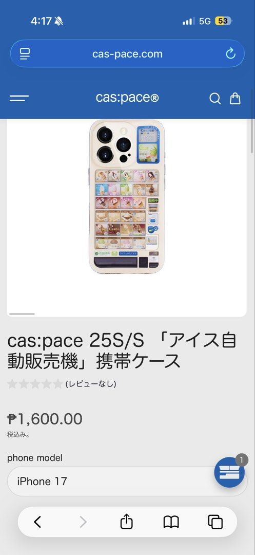 Iphone 17 Caspace ice cream vending machine (Category: Cases & Sleeves) located in Mandaluyong City. Submitted by gillybuys (Listing ID 1435796733, Image 2). Description: original Cas:pace ice cream vending machine phone case - bought from original store in harajuku japan - bought this march 2026 - perfect condition, no sign or usage RFS: got new phone .