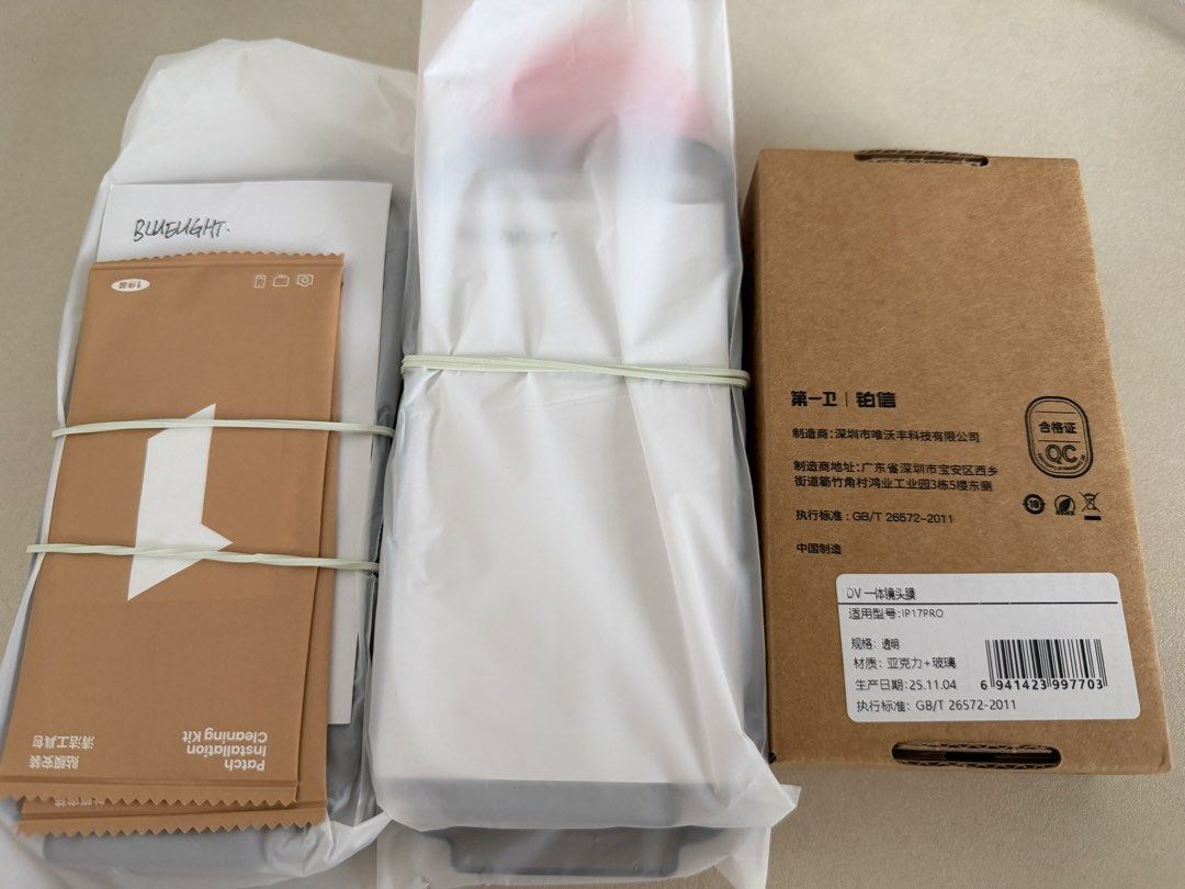 Iphone 17pro Screen protector set