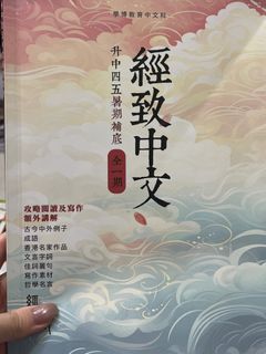 （分類：）位於 。 由 itssoconfusing 提交（商品編號 1435873614，圖片 1）。簡介： 。
