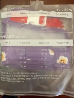（分類：）位於 。 由 doggybub 提交（商品編號 1435860551，圖片 1）。簡介： 。
