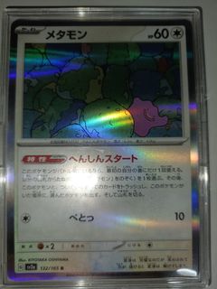 (Category: ) located in . Submitted by bensaleyard (Listing ID 1435794327, Image 1). Description: .