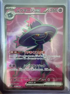 (Category: ) located in . Submitted by magicjohnson285 (Listing ID 1435722275, Image 1). Description: .