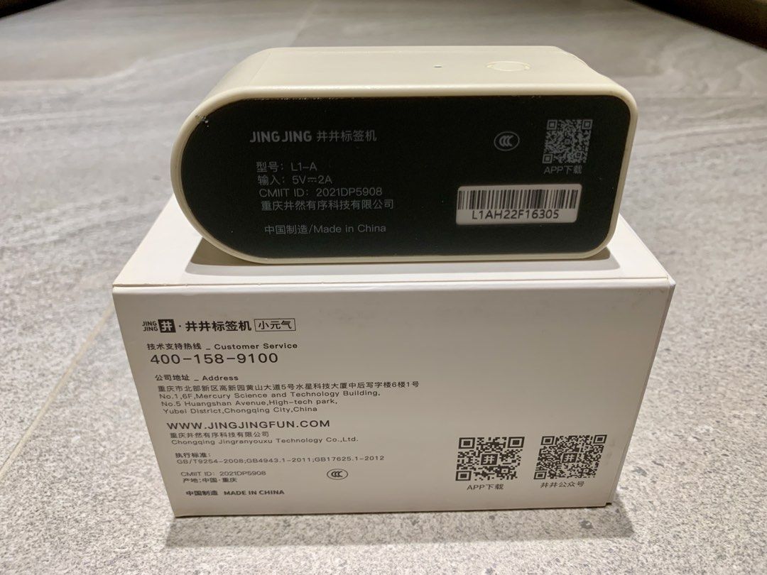 Jing Jing Label Printer L1-A with Label Tapes444244135993026562