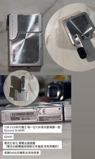 （分類：）位於 。 由 boscosiu78 提交（商品編號 1435764203，圖片 1）。簡介： 。