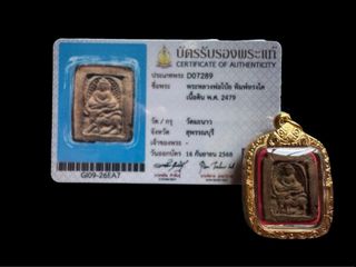 (Category: ) located in . Submitted by kjf.amulets (Listing ID 1435833012, Image 1). Description: .