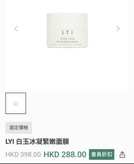 （分類：）位於 。 由 sickfish 提交（商品編號 1435744848，圖片 1）。簡介： 。