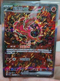 （分類：）位於 。 由 s_yeung 提交（商品編號 1417985070，圖片 1）。簡介： 。