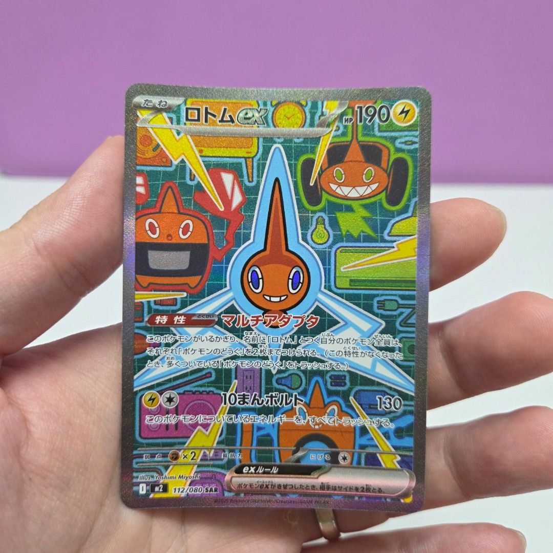 [M2 Inferno X] Rotom ex SPECIAL ART RARE #112, Hobbies & Toys, Toys ...