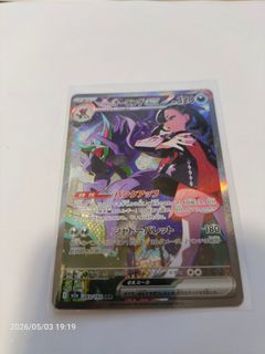 (Category: ) located in . Submitted by phantom00_1 (Listing ID 1435835392, Image 1). Description: .