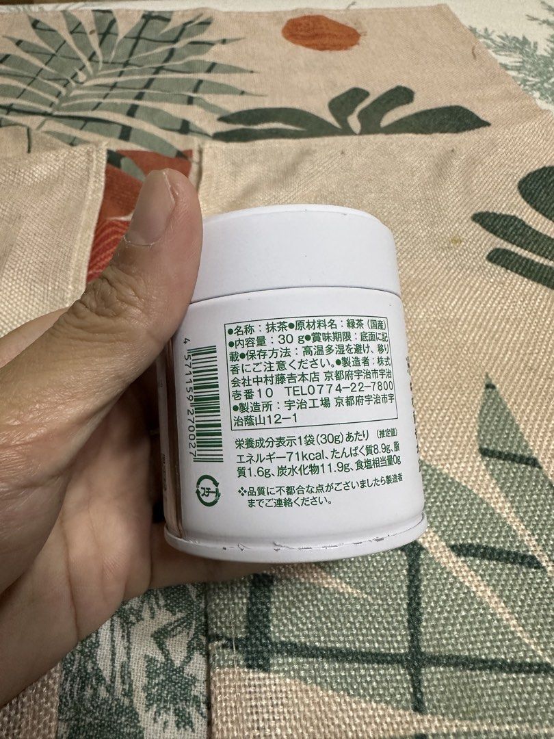 Matcha Powder - Fuji No Shiro (Category: Beverages) located in Manila. Submitted by rubayne (Listing ID 1435855754, Image 2). Description: - Matcha Fuji No Shiro by Nakamura Tokichi - 30g of matcha - Made in Uji, Kyoto Prefecture, Japan - Authentic Japanese product - Made from green tea leaves - White container with green text - Features Japanese text on the container.