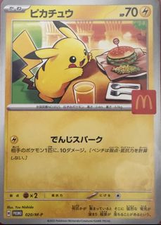 (Category: ) located in . Submitted by duckdelu (Listing ID 1435889149, Image 1). Description: .