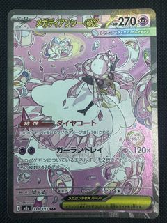 (Category: ) located in . Submitted by brazen_braz (Listing ID 1435821566, Image 1). Description: .