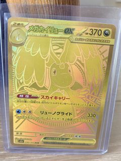 (Category: ) located in . Submitted by hseminh (Listing ID 1435730624, Image 1). Description: .