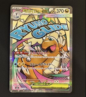 (Category: ) located in . Submitted by geekstash (Listing ID 1435720550, Image 1). Description: .