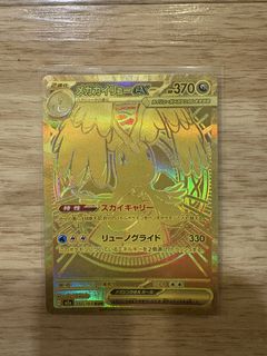 (Category: ) located in . Submitted by shinzyyy (Listing ID 1435844374, Image 1). Description: .