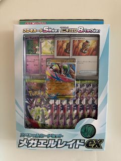 (Category: ) located in . Submitted by anotherlegend (Listing ID 1435723339, Image 1). Description: .