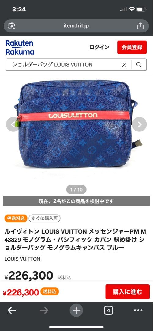 Sale!!! Mens Sling LV (Category: Luxury Bags & Wallets) located in Manila. Submitted by minzy_015 (Listing ID 1435798162, Image 2). Description: Faded hardwares .