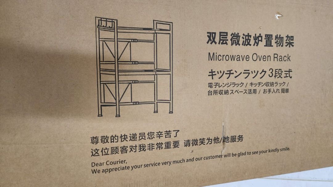 MICRO OVEN RACK - BLACK443850526148546564