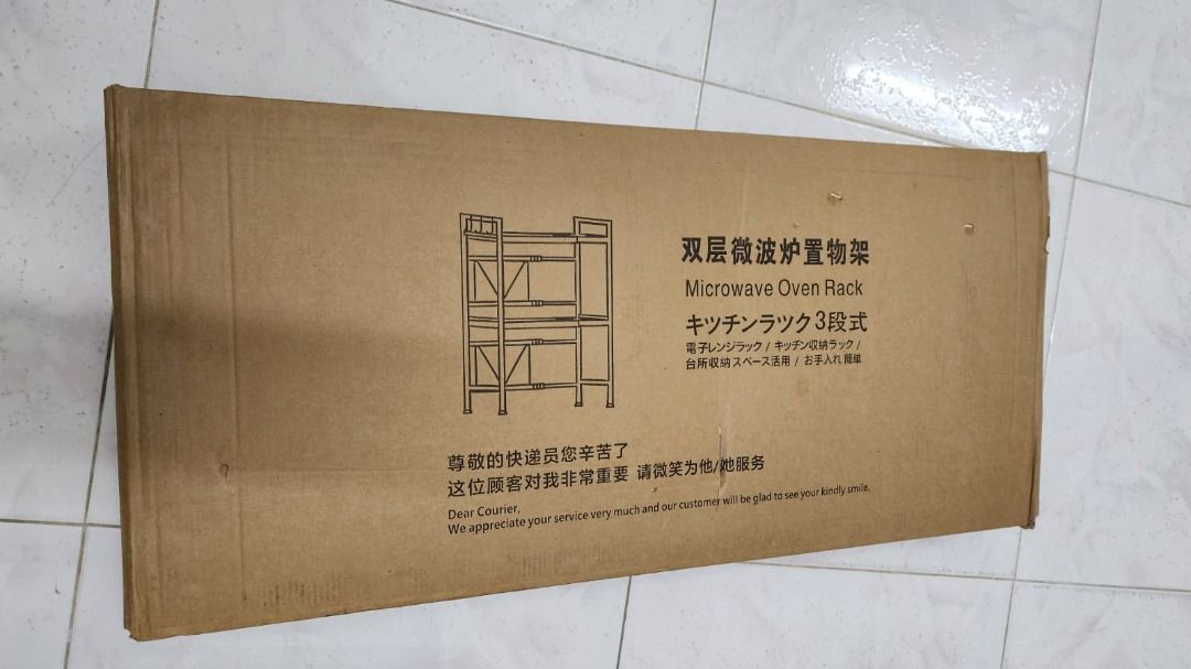 MICRO OVEN RACK - BLACK443850526148546561