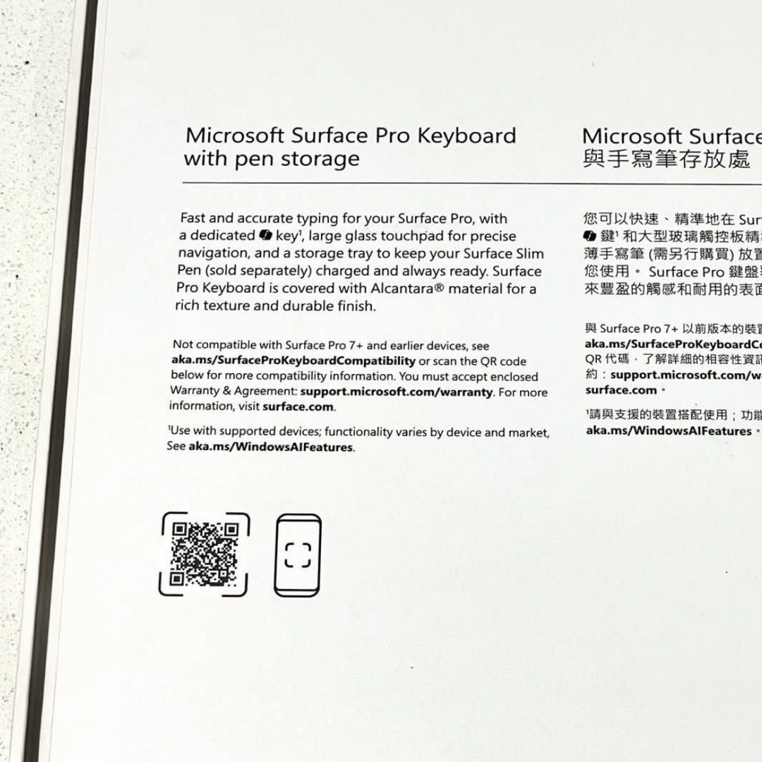 Microsoft Surface Pro Keyboard with Pen Storage443904873255424003