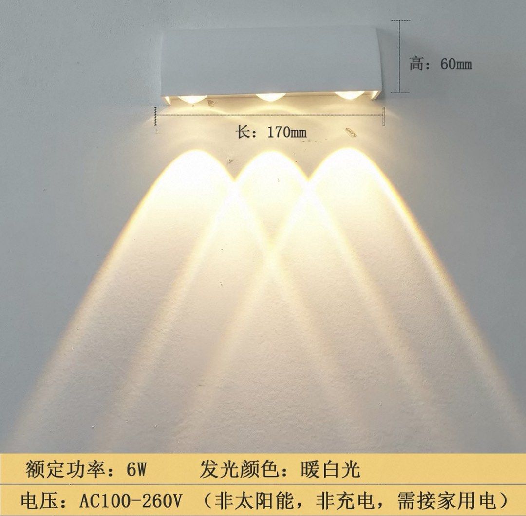 Modern LED Wall Light - Warm White （3 heads single side)
