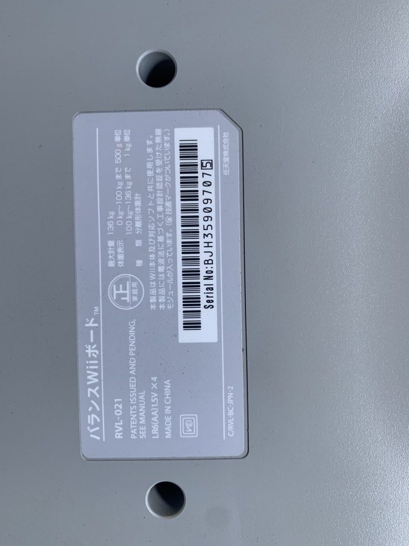 Nintendo Wii - Fit Balance Board (Category: Nintendo) located in Carmona. Submitted by bihira (Listing ID 1435761447, Image 3). Description: Nintendo Wii - Fit Balance Board - As is / Tested with power - clean battery port - connection to Wii not tested - WYSIWYG - some minor scratch - authentic Nintendo.