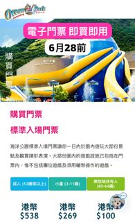 （分類：）位於 。 由 kcmart2021 提交（商品編號 1435792212，圖片 1）。簡介： 。