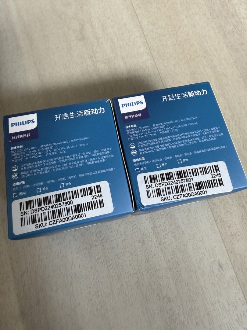 Philips Universal Travel Adapter with USB443788141517885447