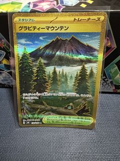 Gravity mountain For Sale | Carousell Singapore