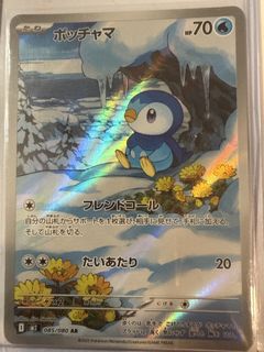 (Category: ) located in . Submitted by holobuys (Listing ID 1435835431, Image 1). Description: .