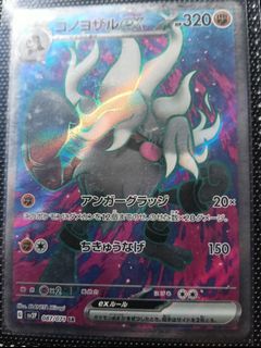 (Category: ) located in . Submitted by thegreatdisciple (Listing ID 1435773677, Image 1). Description: .