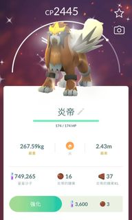 （分類：）位於 。 由 Pokemongo_store 提交（商品編號 1435727943，圖片 1）。簡介： 。