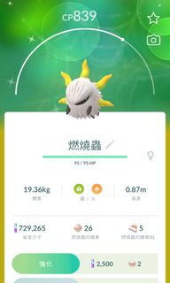 （分類：）位於 。 由 Pokemongo_store 提交（商品編號 1435728567，圖片 1）。簡介： 。