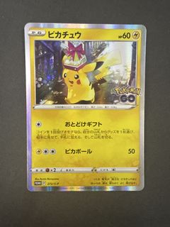 (Category: ) located in . Submitted by gnomiji (Listing ID 1435737713, Image 1). Description: .